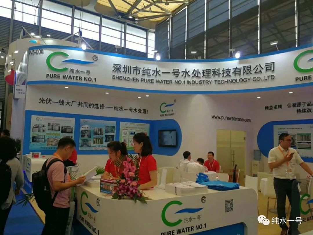 抓住他，光伏大廠都在用的水處理設(shè)備供應(yīng)商就在這里！